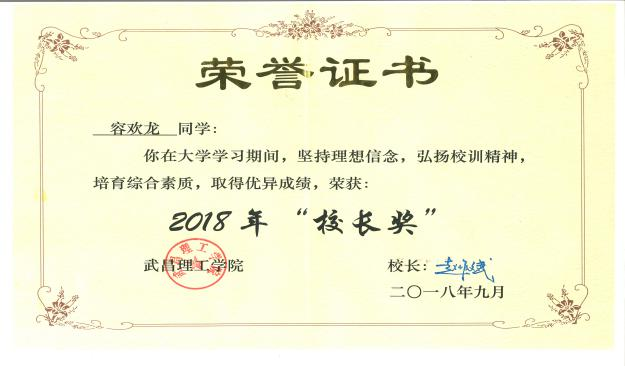 典型项目(部分)(图2) 典型项目(部分)(图2)