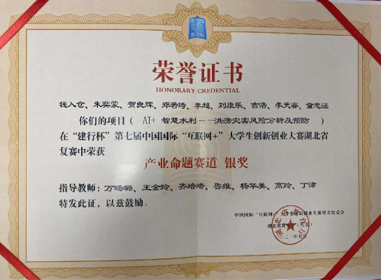 典型项目(部分)(图6) 典型项目(部分)(图6)