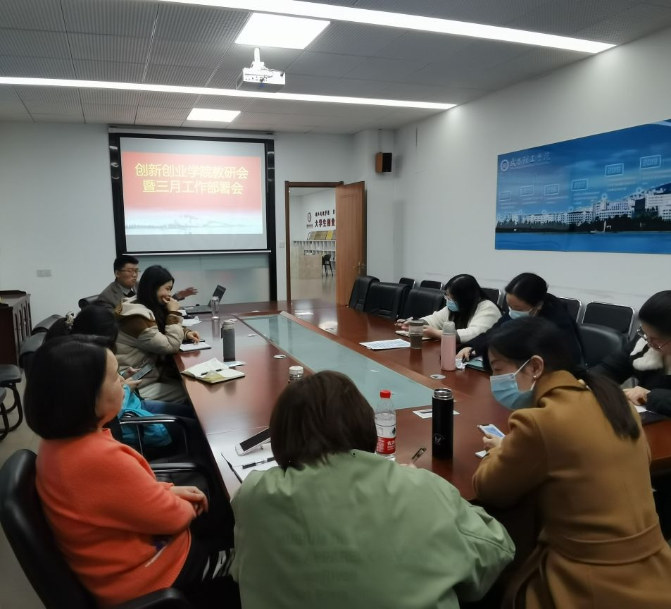 best365英国体育在线教研会暨三月工作部署会(图1)