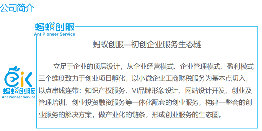 典型项目(部分)(图12) 典型项目(部分)(图12)