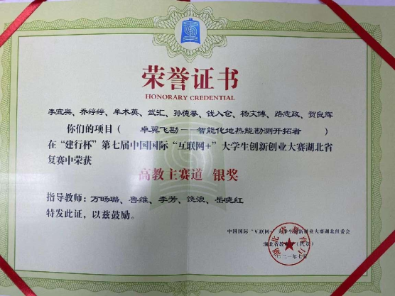 典型项目(部分)(图8) 典型项目(部分)(图8)